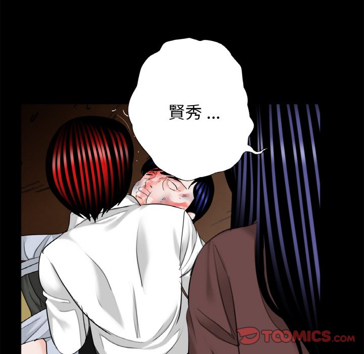传宗接代好困难第31話