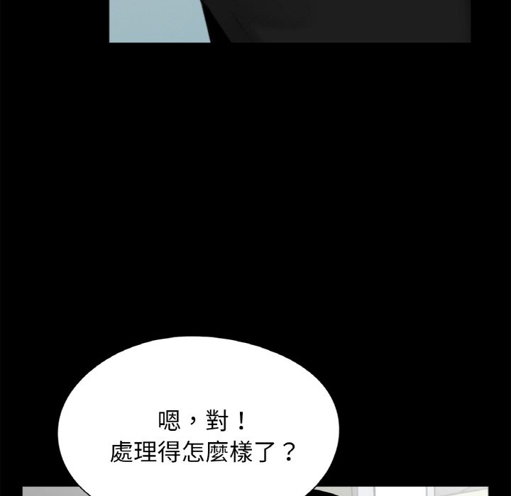 传宗接代好困难第31話