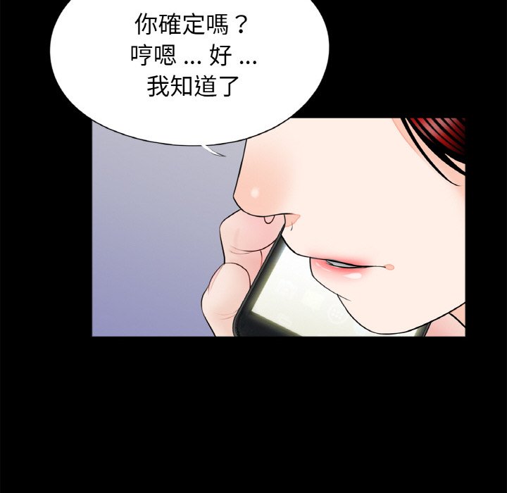 传宗接代好困难第31話