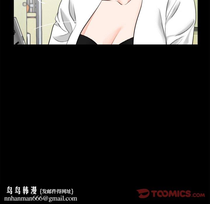 传宗接代好困难第31話