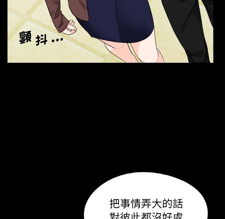 传宗接代好困难第31話