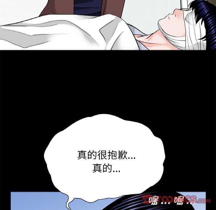 传宗接代好困难第31話