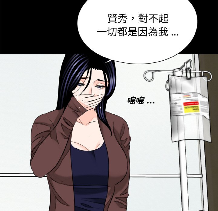 传宗接代好困难第31話