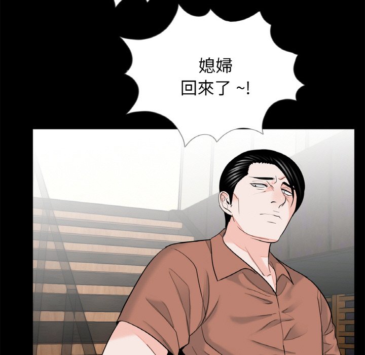 传宗接代好困难第31話
