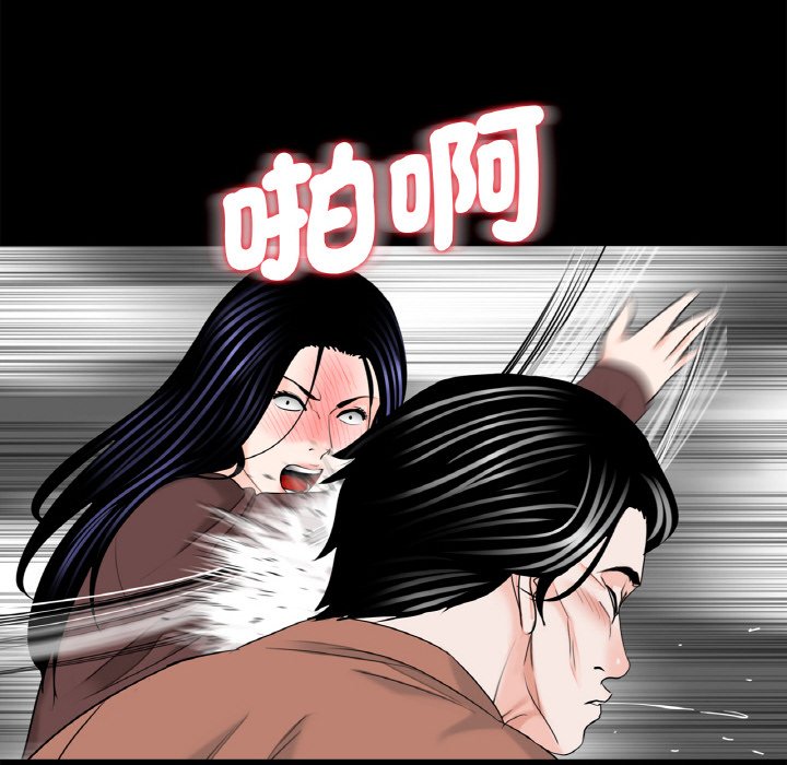 传宗接代好困难第31話