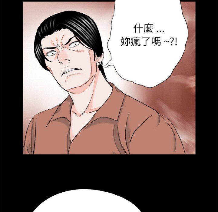 传宗接代好困难第31話