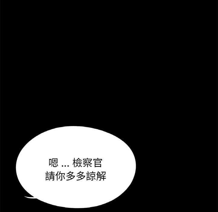 传宗接代好困难第31話