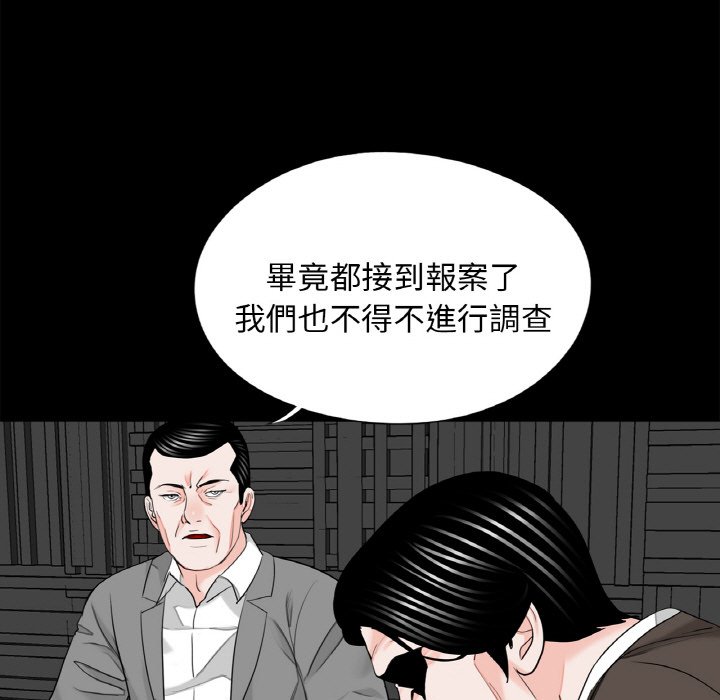 传宗接代好困难第31話