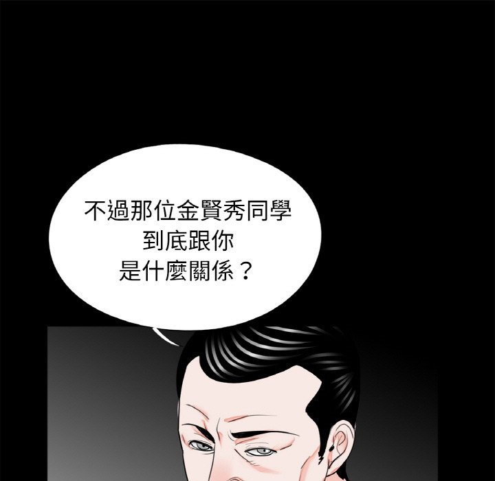传宗接代好困难第31話
