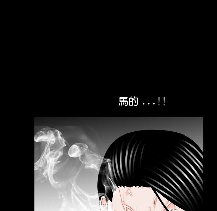 传宗接代好困难第31話