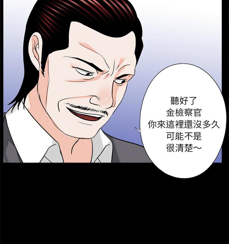 传宗接代好困难第32話