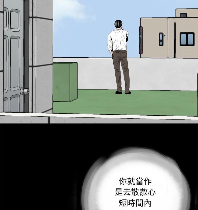 传宗接代好困难第32話