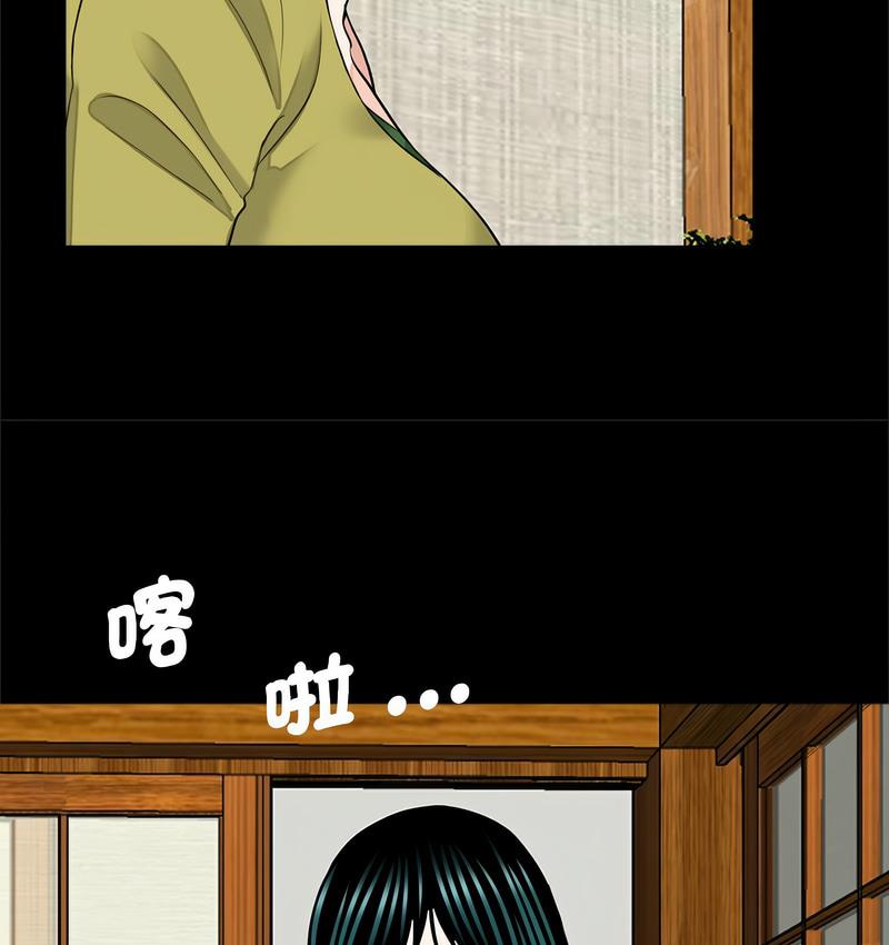 传宗接代好困难第32話