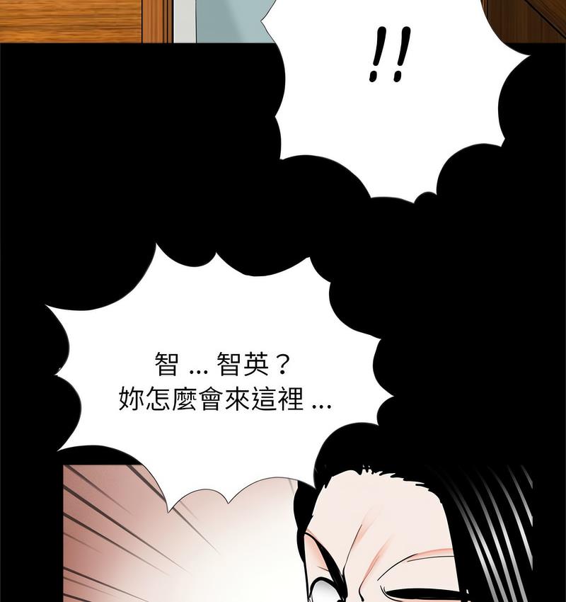 传宗接代好困难第32話
