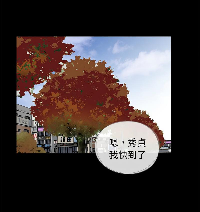 传宗接代好困难第32話