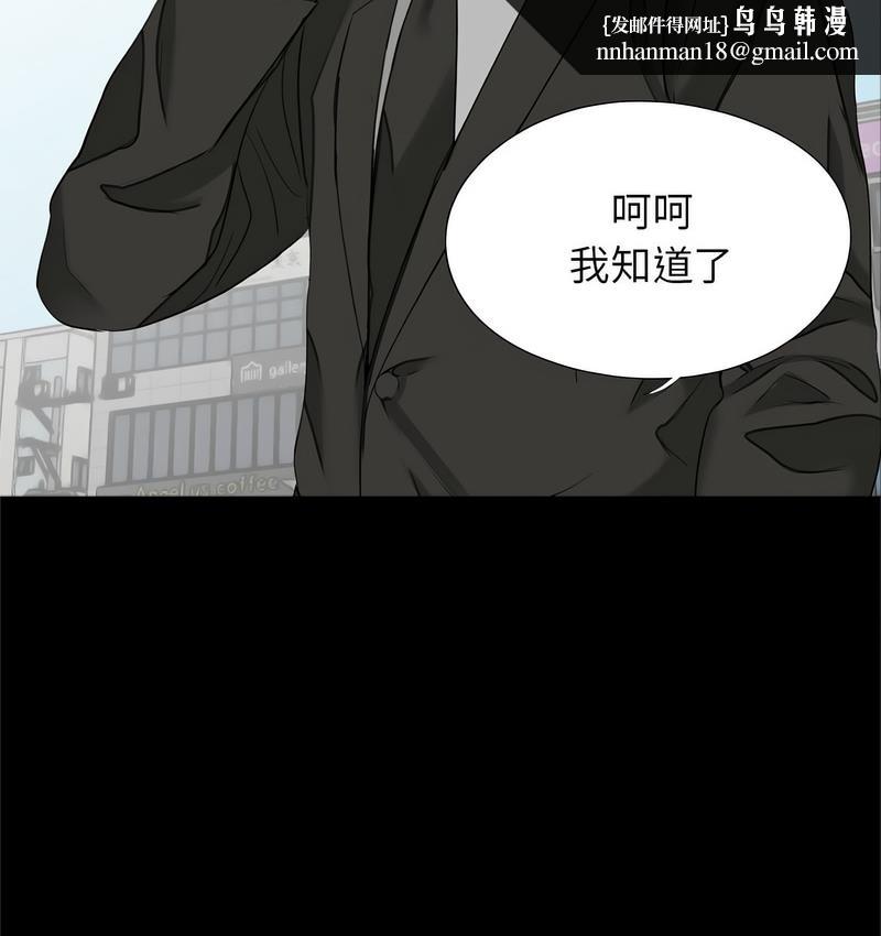 传宗接代好困难第32話