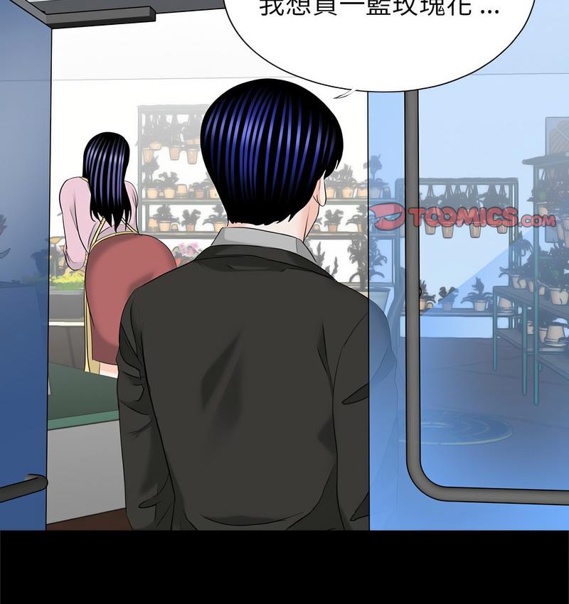 传宗接代好困难第32話