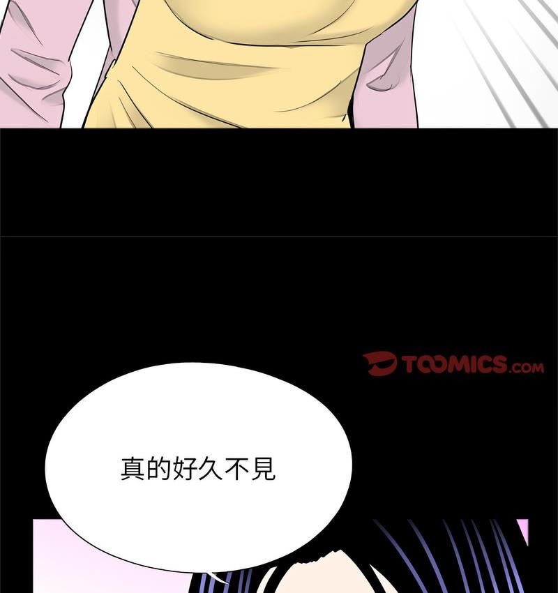 传宗接代好困难第32話