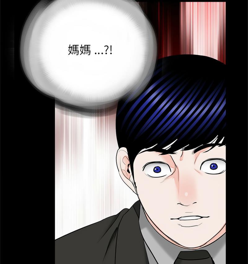 传宗接代好困难第32話