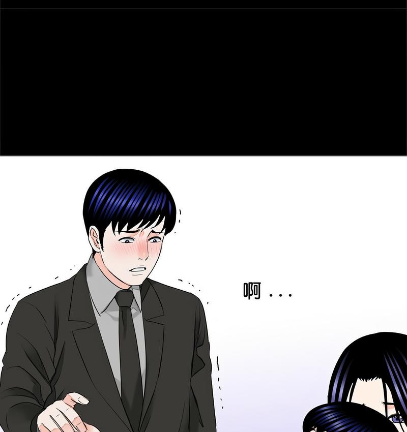 传宗接代好困难第32話