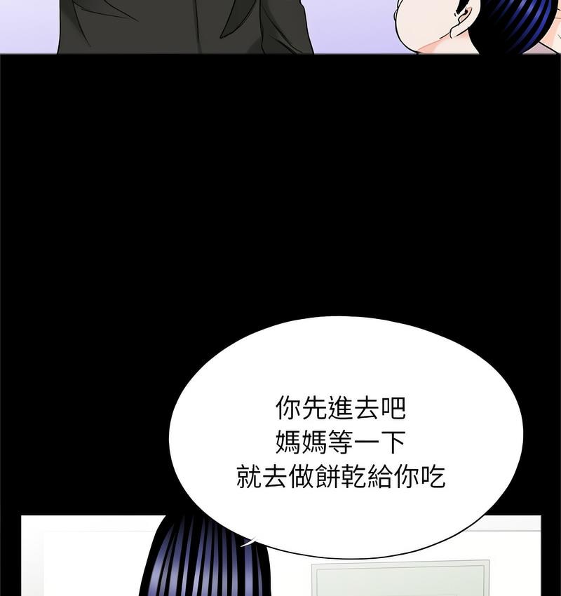 传宗接代好困难第32話