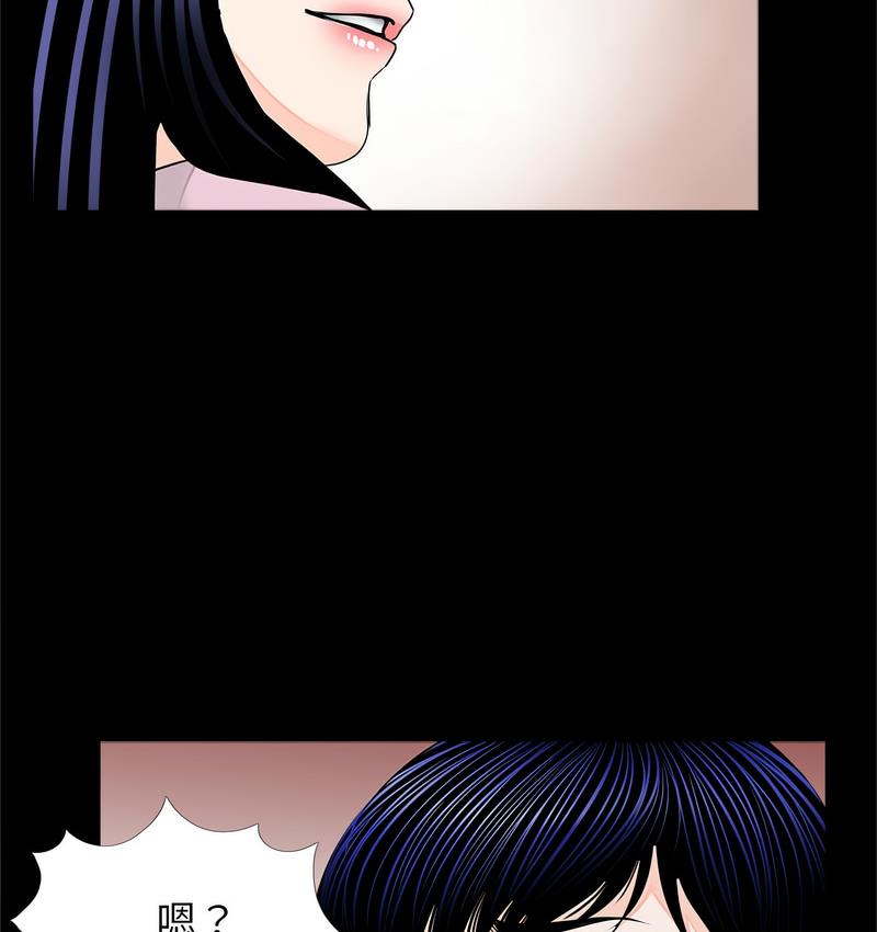 传宗接代好困难第32話