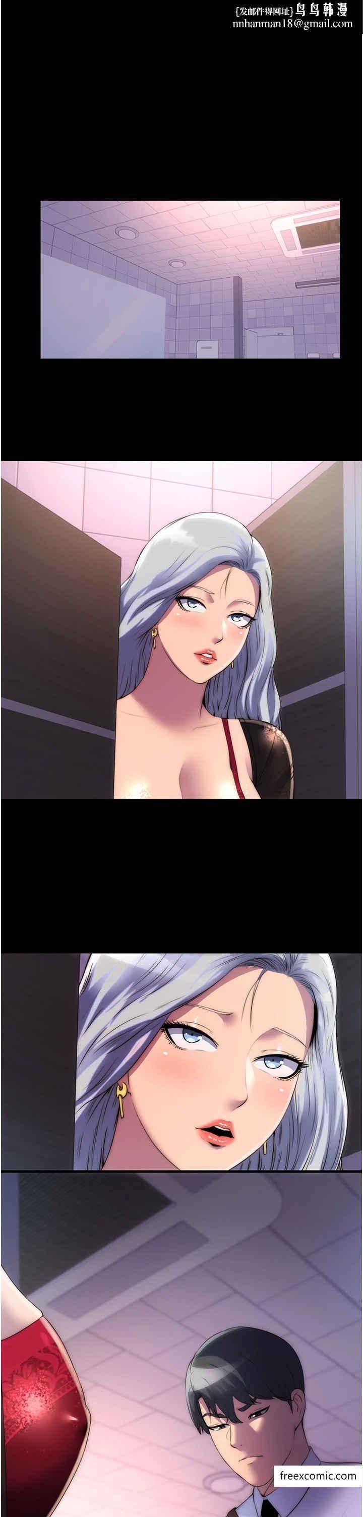 禁锢之慾第18話-快把我踩在腳底下