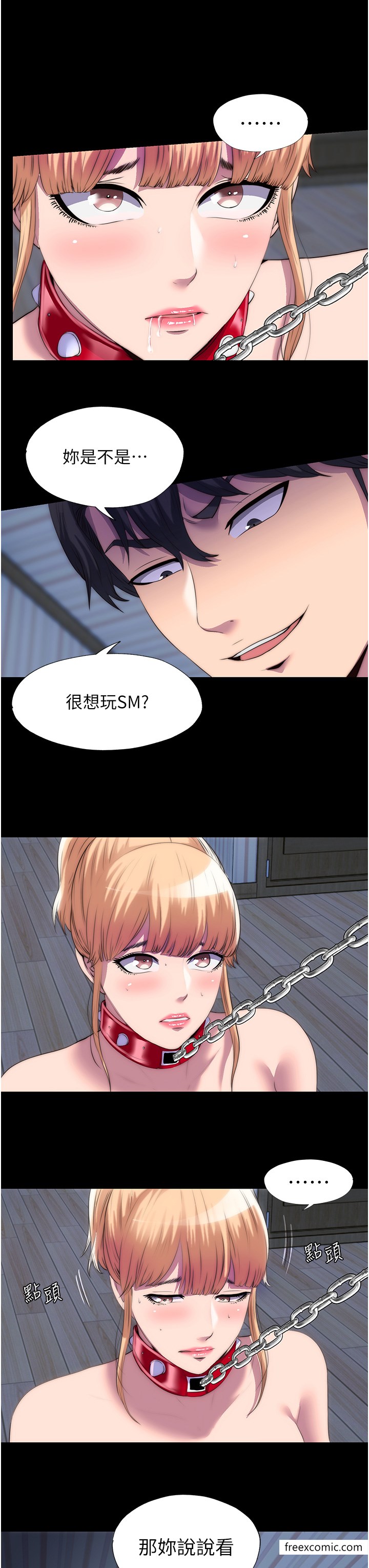 禁锢之慾第20話-全身被禁錮的SM調教