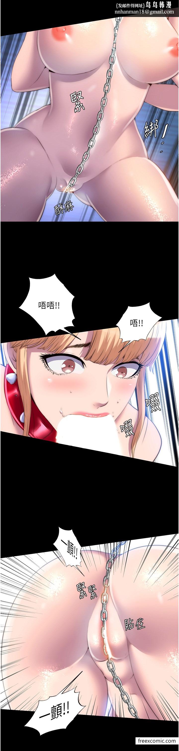 禁锢之慾第20話-全身被禁錮的SM調教