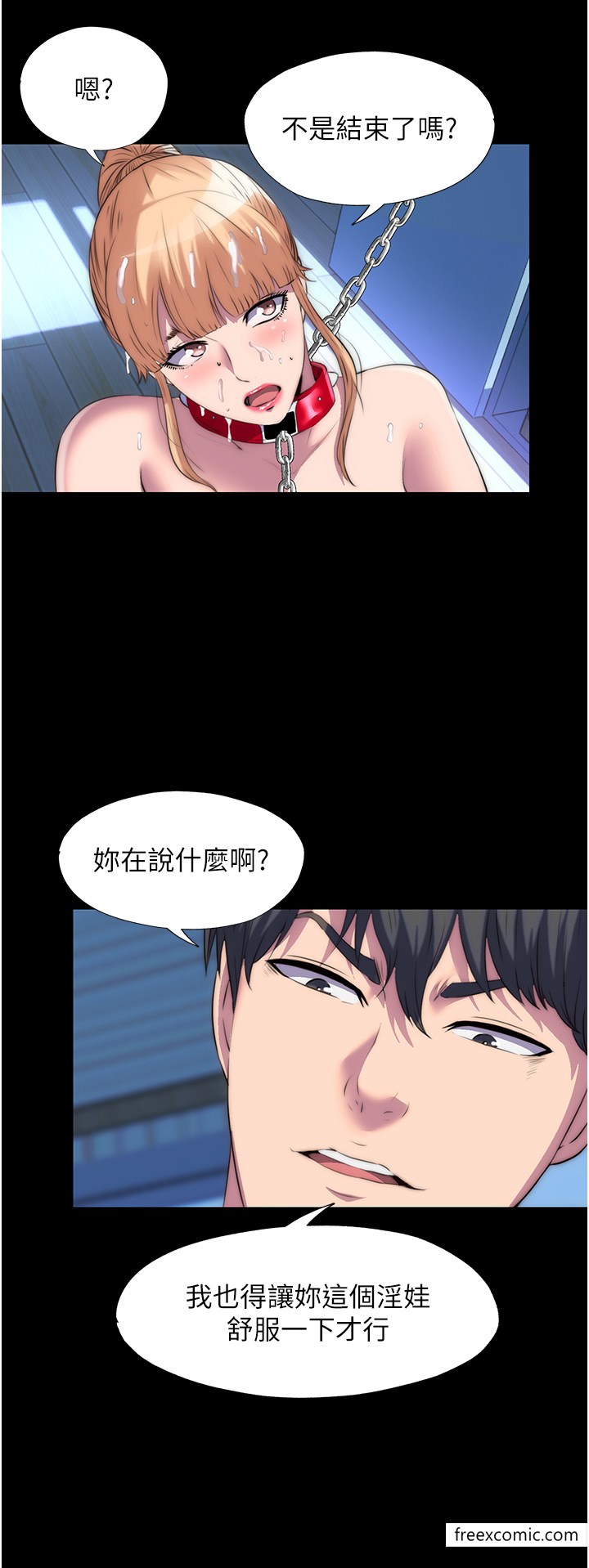 禁锢之慾第20話-全身被禁錮的SM調教
