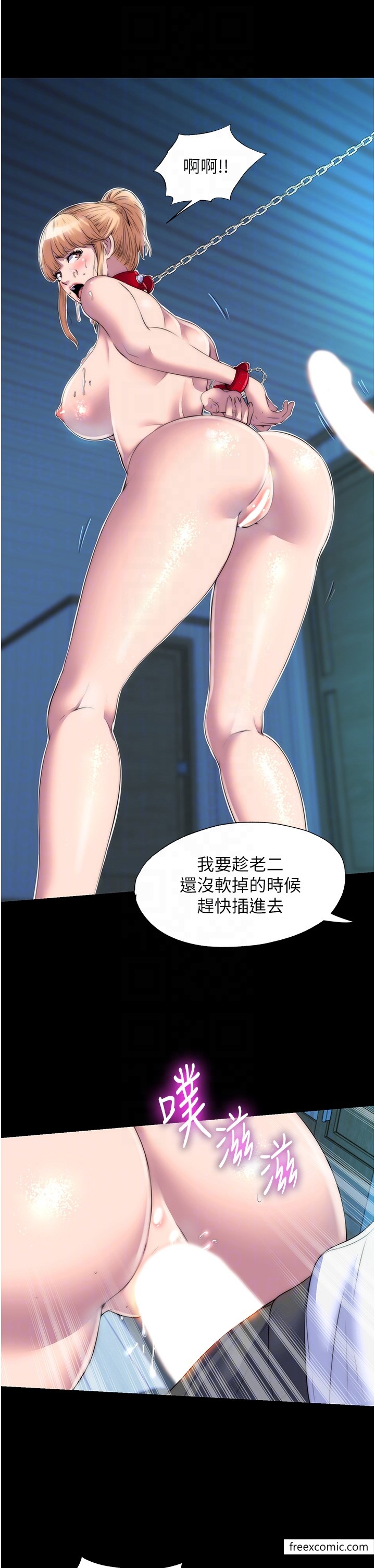 禁锢之慾第20話-全身被禁錮的SM調教