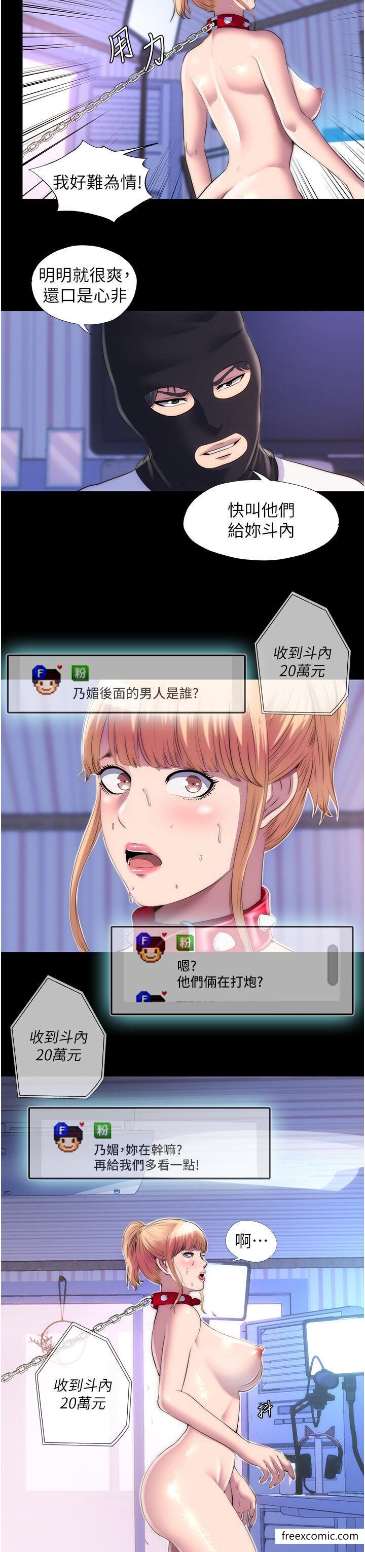 禁锢之慾第22話-被粉絲視姦的性愛直播