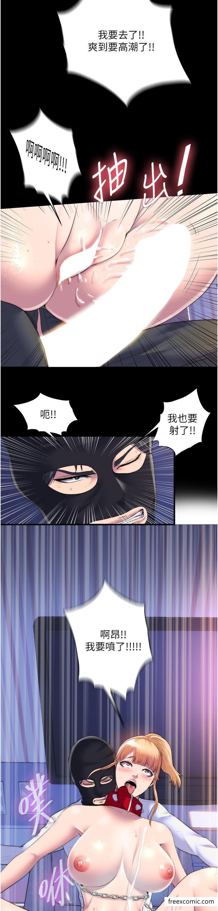 禁锢之慾第22話-被粉絲視姦的性愛直播