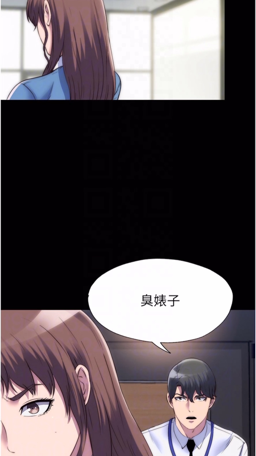禁锢之慾第25話-妳已經是甕中之鱉了
