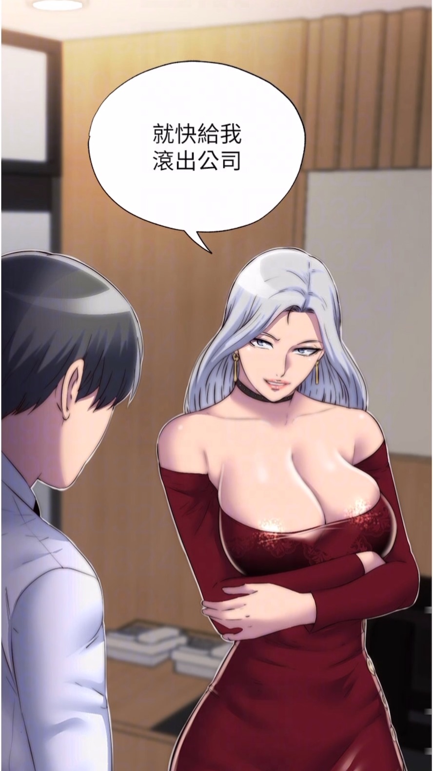 禁锢之慾第25話-妳已經是甕中之鱉了