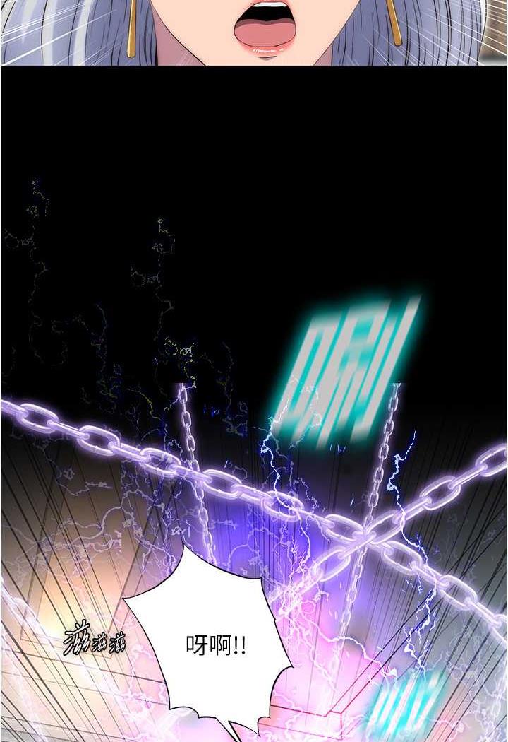 禁锢之慾第26話-欠調教的肉便器