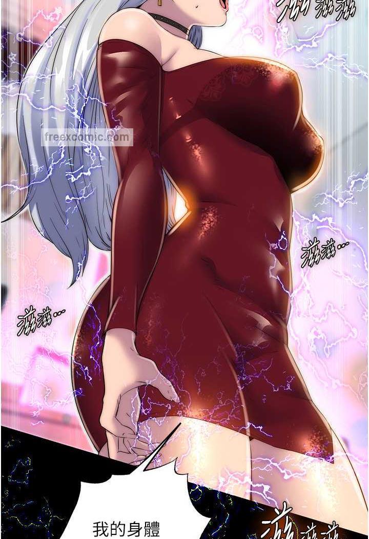 禁锢之慾第26話-欠調教的肉便器