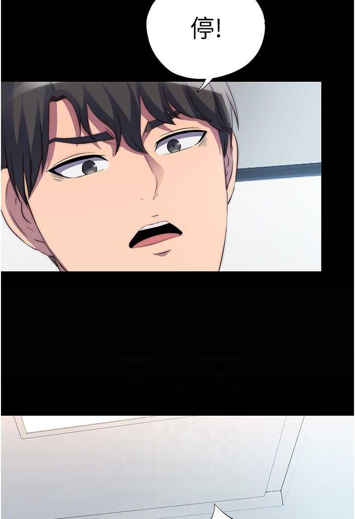 禁锢之慾第26話-欠調教的肉便器