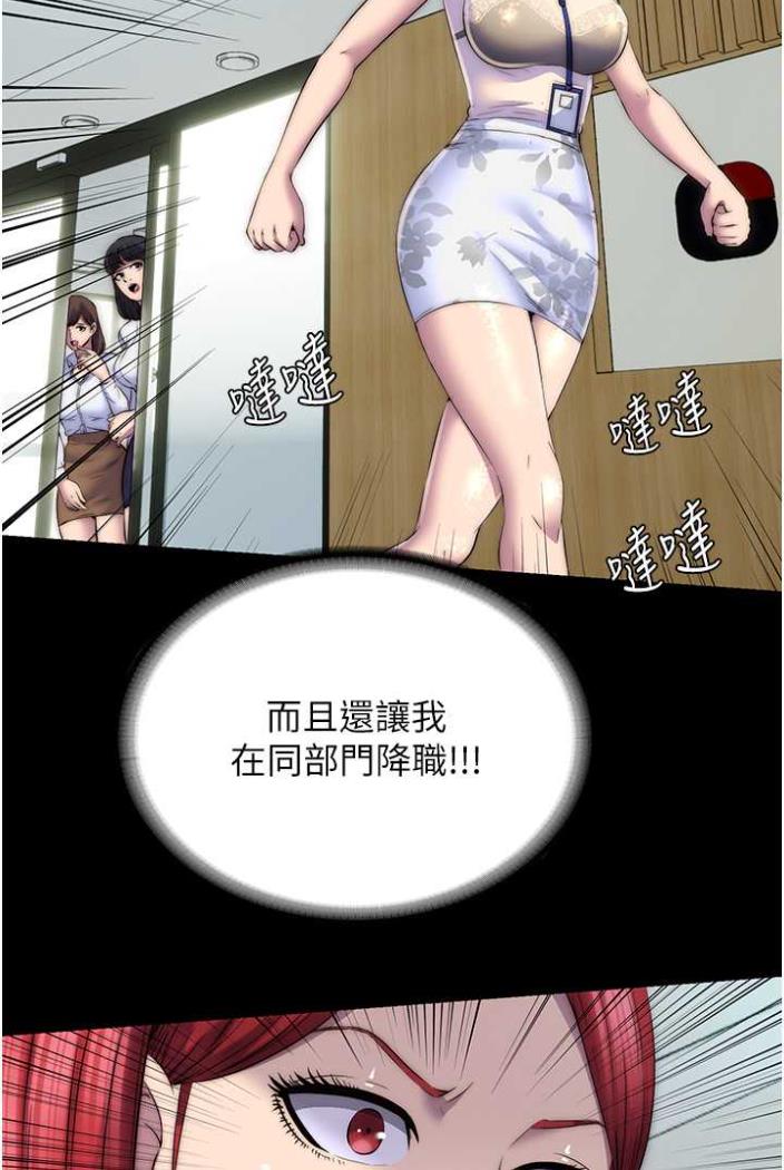 禁锢之慾第27話-緊緻的銷魂菊花