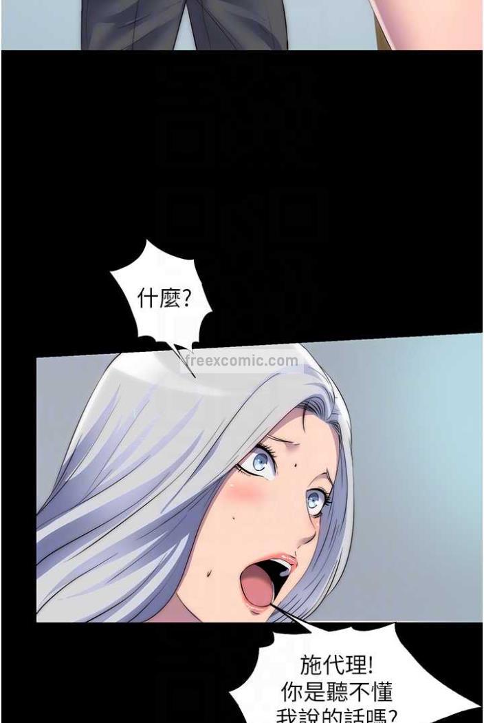 禁锢之慾第27話-緊緻的銷魂菊花