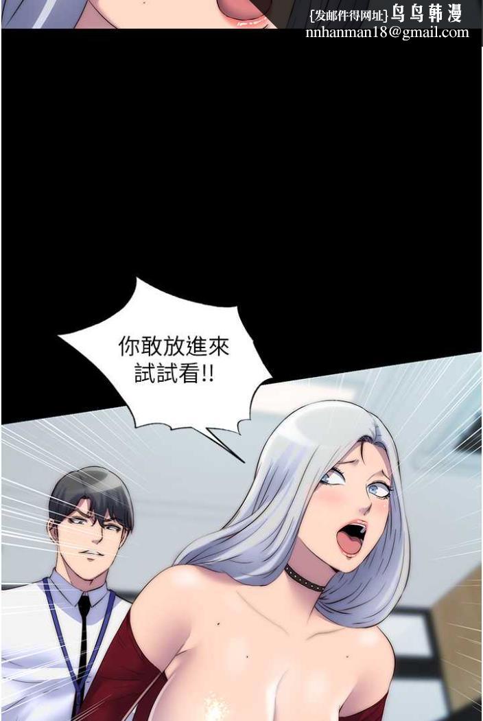 禁锢之慾第27話-緊緻的銷魂菊花