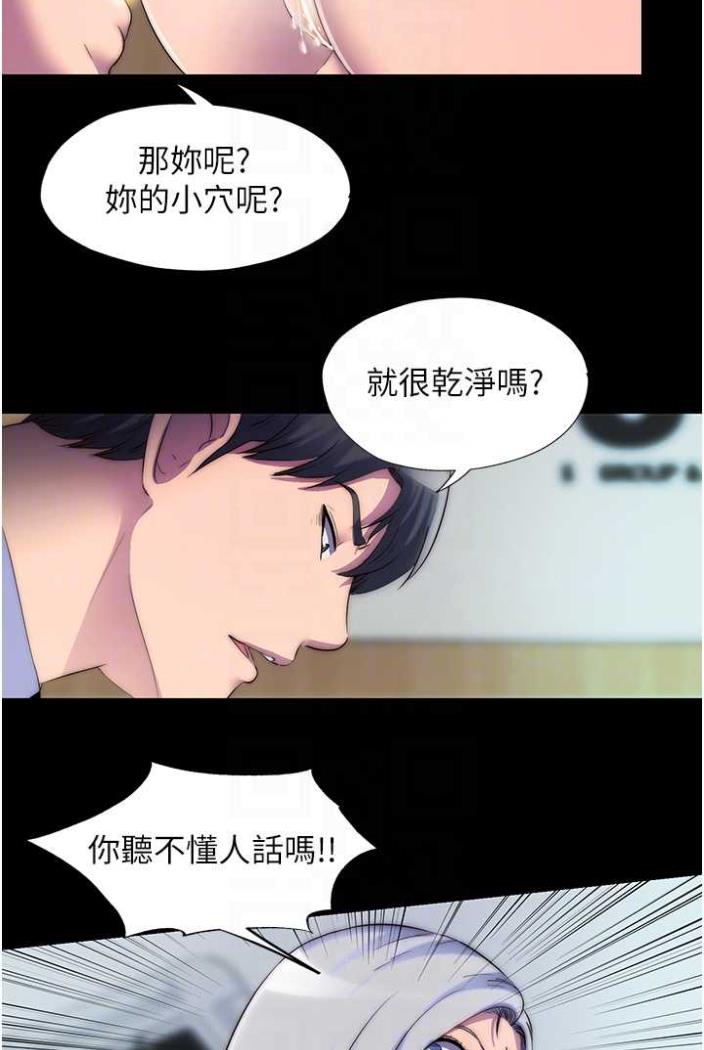 禁锢之慾第27話-緊緻的銷魂菊花