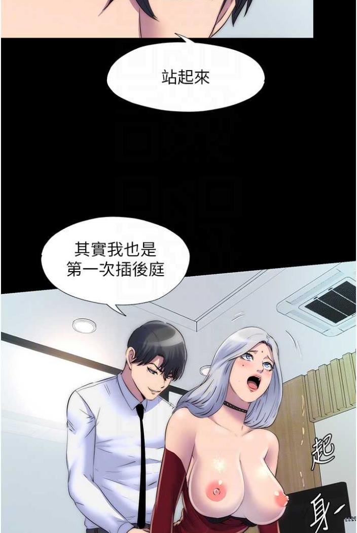 禁锢之慾第27話-緊緻的銷魂菊花