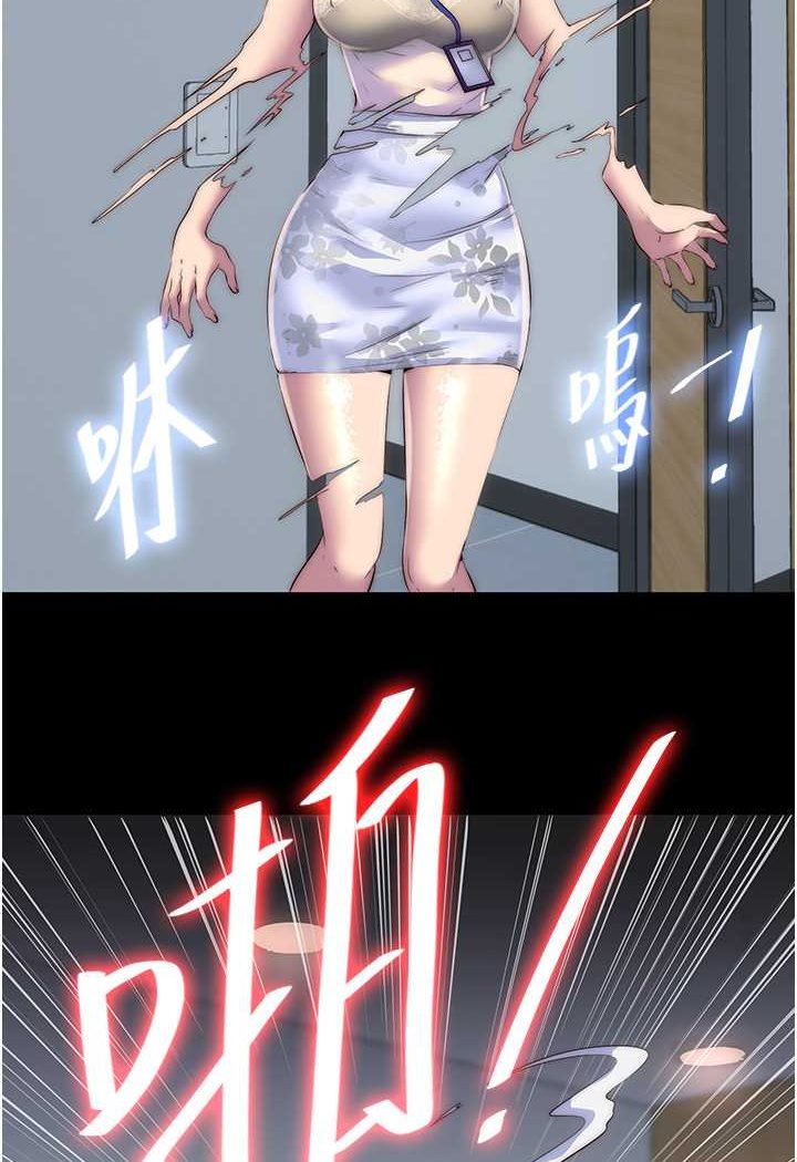 禁锢之慾第28話-極致誘惑的惡魔小穴