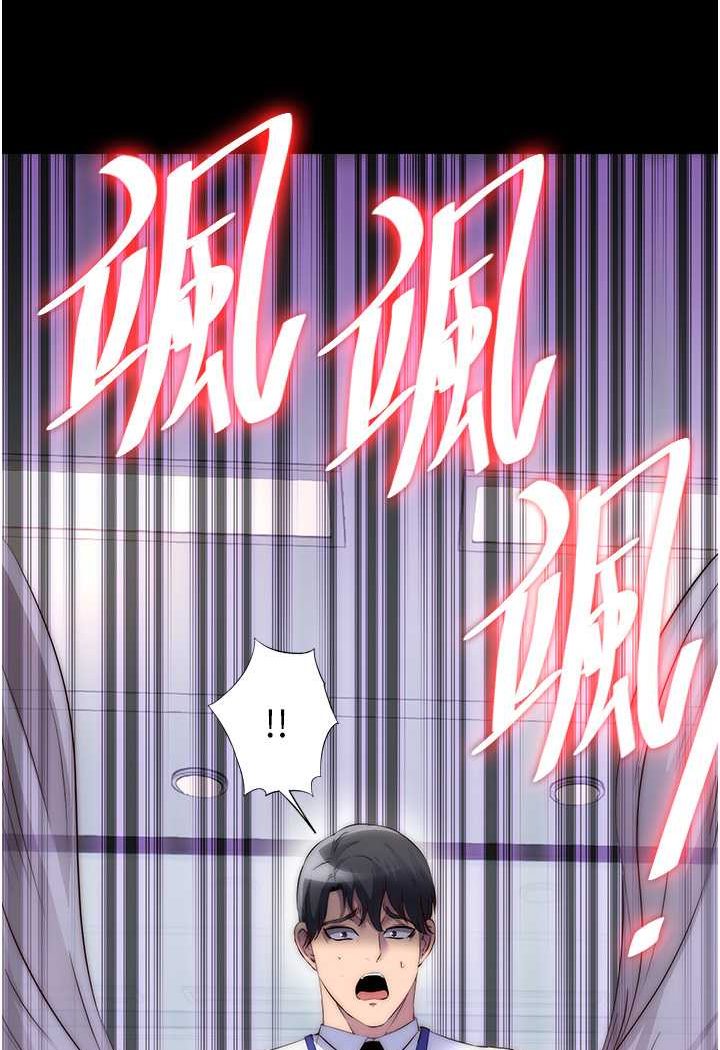 禁锢之慾第28話-極致誘惑的惡魔小穴