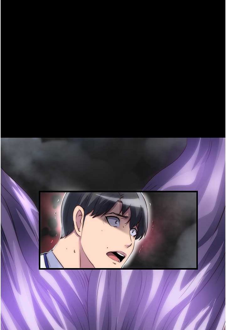 禁锢之慾第28話-極致誘惑的惡魔小穴