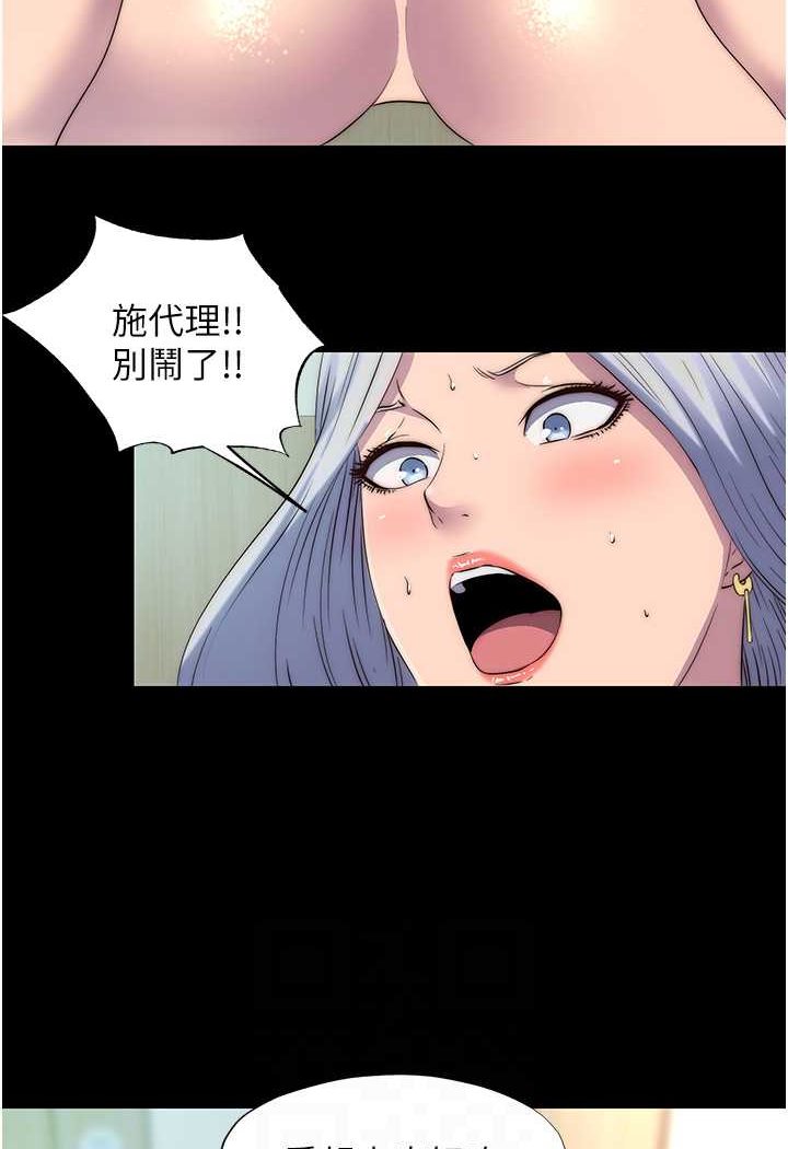 禁锢之慾第29話-渾身痙攣的高潮噴水秀