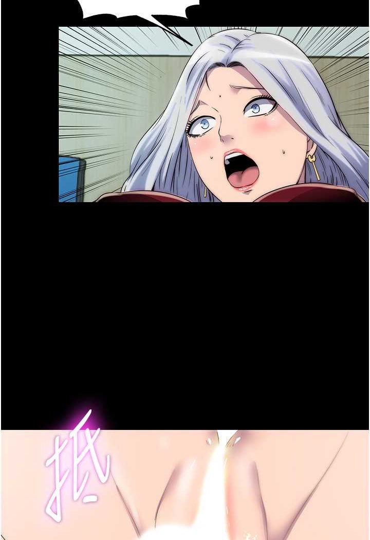 禁锢之慾第29話-渾身痙攣的高潮噴水秀