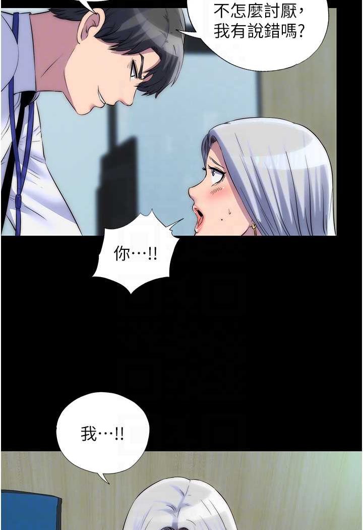 禁锢之慾第29話-渾身痙攣的高潮噴水秀