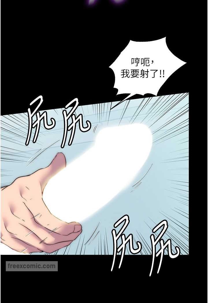 禁锢之慾第29話-渾身痙攣的高潮噴水秀